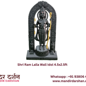 Shri Ram Lalla Idol
